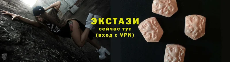 дарнет шоп  гидра как войти  Ecstasy круглые  Агрыз 