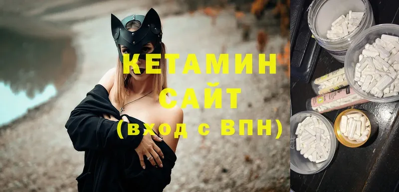 мега зеркало  наркота  Агрыз  КЕТАМИН ketamine 