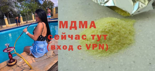 меф VHQ Абдулино